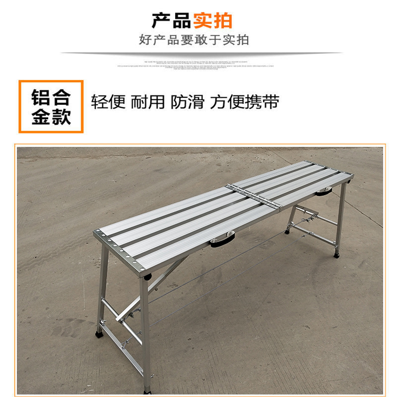 大象折叠马凳升降加厚便携多功能装修刮腻子工程梯脚手架平台凳子