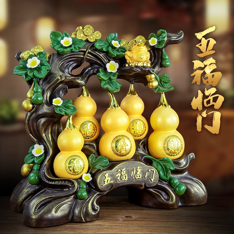 五福临门葫芦摆件客厅招财家用酒柜装饰品办公室高档乔迁新居礼物