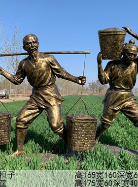 玻璃钢雕塑定制农耕民俗人物雕像铸铜大型户外校园景观落地大摆件