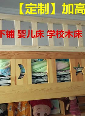 婴儿床防护栏加高宝宝儿童床围栏大床边防护R挡板加高实木护栏