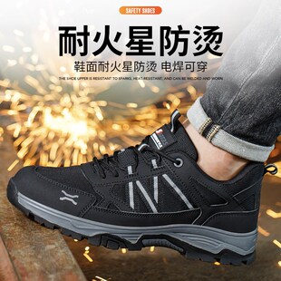 子老保夏季 防砸防刺穿钢头工地轻便工作鞋 透气安全软底 男士 劳保鞋