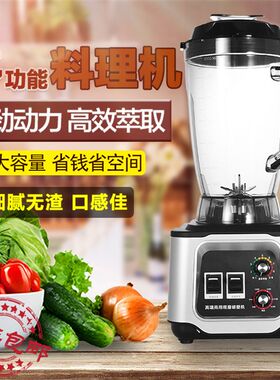 商用6L4L升现磨豆浆p机K80早餐店商用磨浆机定时型破壁豆浆机机器