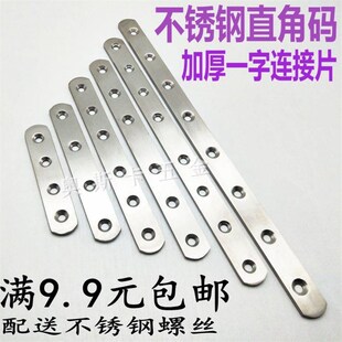 扁铁带孔货c架三角铁片固定片扁铁条带孔铁条直条长铁片长条l