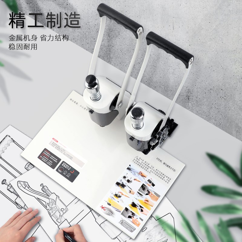 古德4厘熔米凭证装订机档案会计手动打孔办公热熔铆管财务电动加