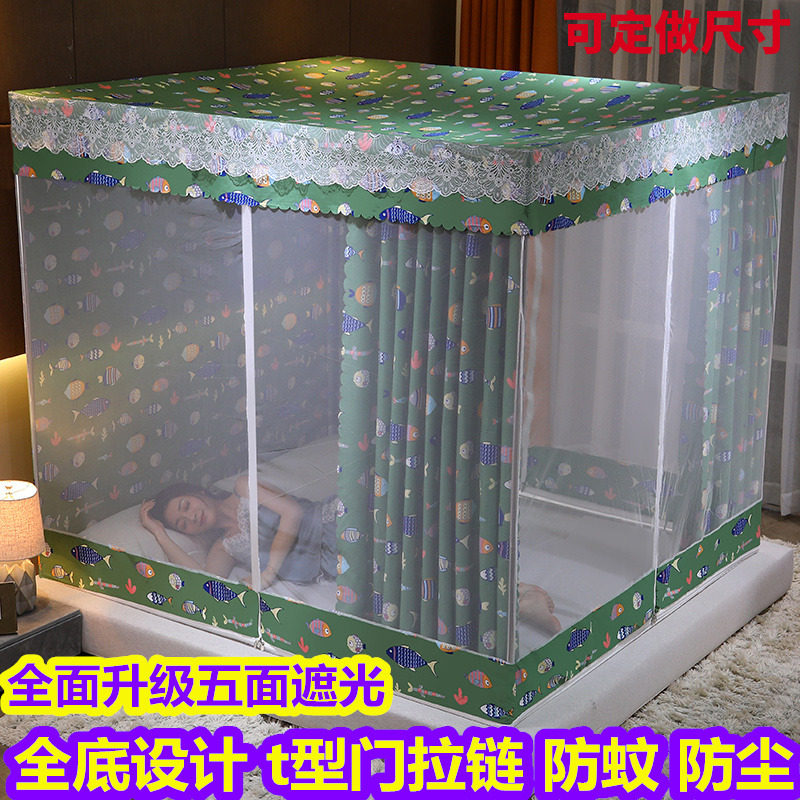 坐床式家用遮光蚊帐床帘一体防尘顶1.8m1.5床拉链蒙古包1.2三开门