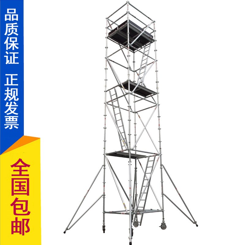 盘扣式铝合金脚手架平台可拆B卸建筑脚手架带轮移动爬式登