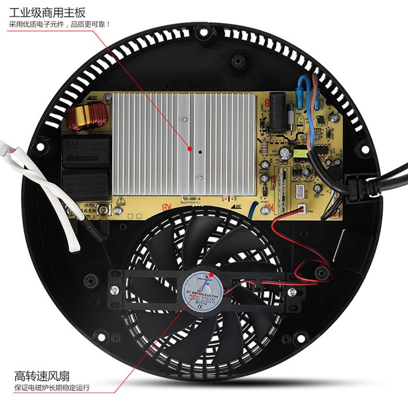 火锅电磁炉圆形商用嵌入式2200W线控大功率饭店火锅店专用电池炉