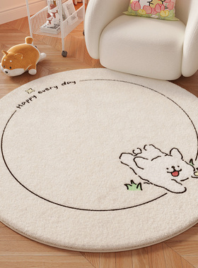 圆形地毯儿童卧室客厅爬行地垫儿童房学习椅子书房脚垫Z阅读区垫