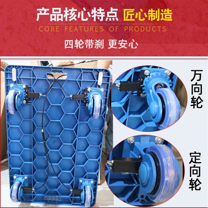 带刹车超静音搬运车手推车折叠超市新款小拉车平板车拖车货车家用