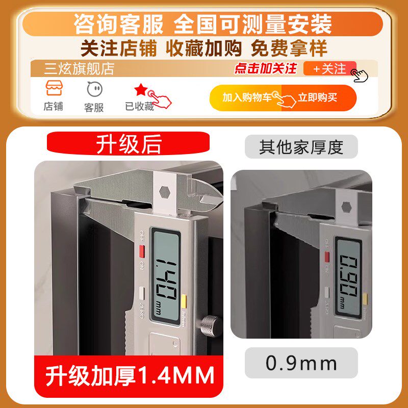 智能电视壁龛内嵌75/85寸不锈钢电视壁龛嵌入式电视机背景墙边框