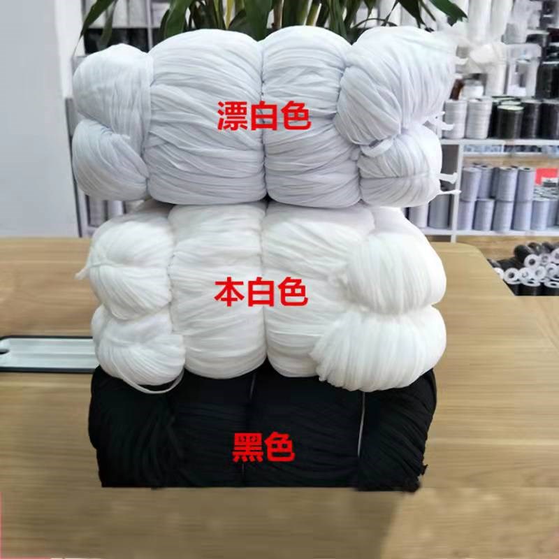 十三编织带无弹力棉纱肩带拼肩缝拷边肩纱带被套角绳涤纶有弹