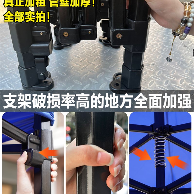 户外遮阳棚四脚伞帐篷顶布四角雨棚摆摊用防雨伸缩大伞折叠遮雨蓬