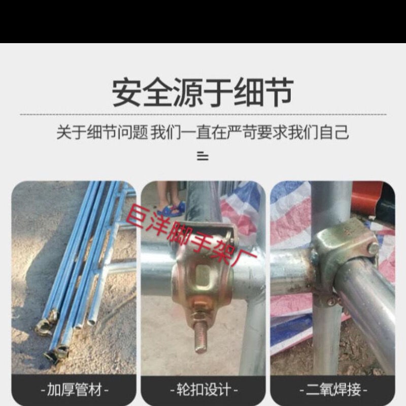 深圳新型仿铝合金设计扣件脚手架移动门字架活动手脚架子