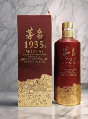 空瓶子 毛台1935 影视酒柜酒架超市饭店样板间摆件装饰品