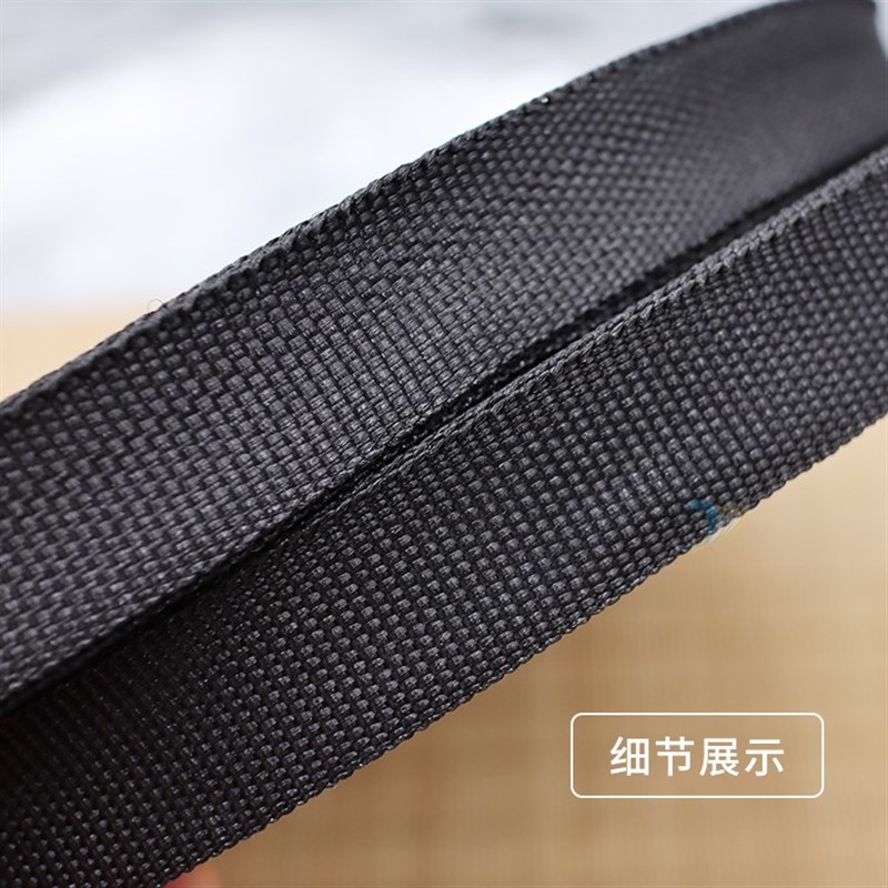 缝纫封扎带尼龙捆绑打包带织带汽车脚垫后备箱垫坐垫包边拼接压条