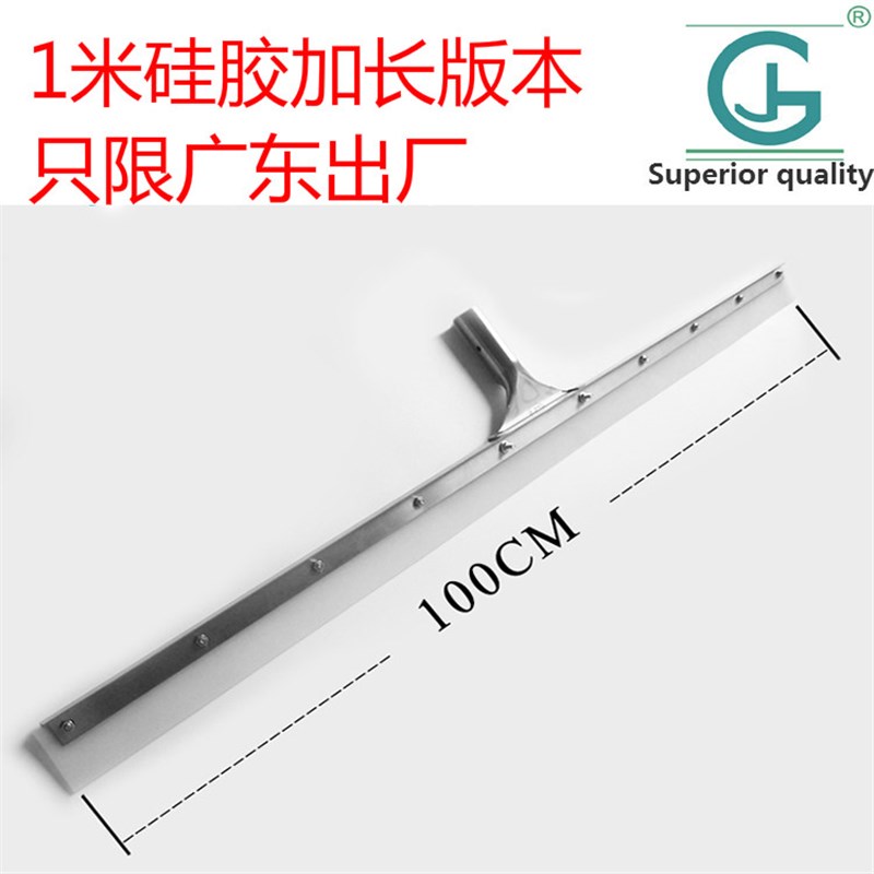 不锈钢地刮刮水器推水刮瓷砖地板刮硅胶胶棉刮刀瓷砖地刮海绵刮刀