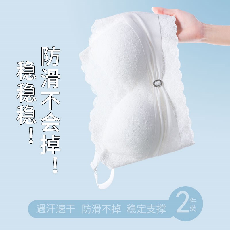 超薄抹胸无肩带内衣女薄款聚拢防滑大胸显小无钢圈上托夏季胸罩女