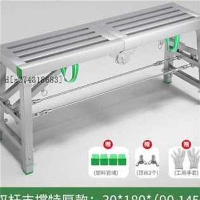 新品厂促铝合金装修升降折叠马凳脚手架工程室内刮腻子马镫施工品