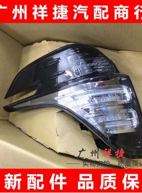 适用于15-18埃尔法尾灯后刹车灯港版埃尔法尾灯3R0系后尾灯 尾灯