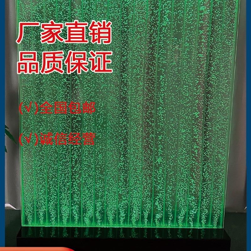 流水生财水幕墙酒柜屏风隔断玄关入户门装饰鱼缸墙落地摆件客厅