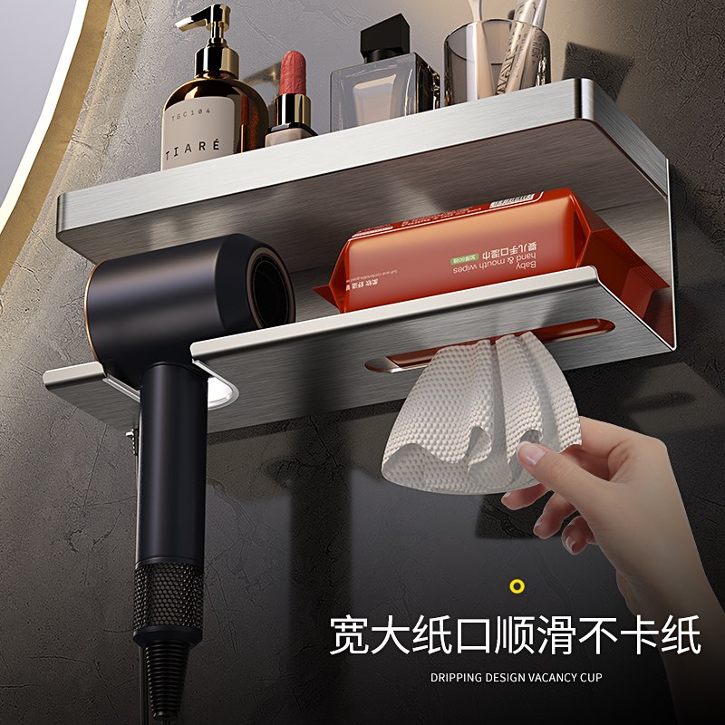 吹风机置物架免打孔304不锈钢卫生间壁挂电吹风支架家用浴室收纳