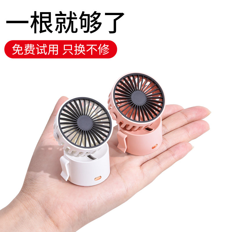 小风扇吹辅食宝宝儿童吹饭吃饭凉饭婴儿推车睡觉神器f电风扇