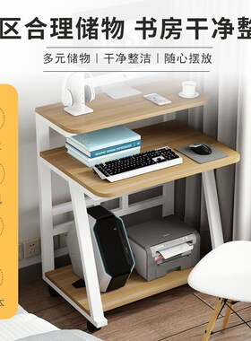 迷你电脑桌多功能小户型家用卧室电脑台式书桌P可移动学习桌可定