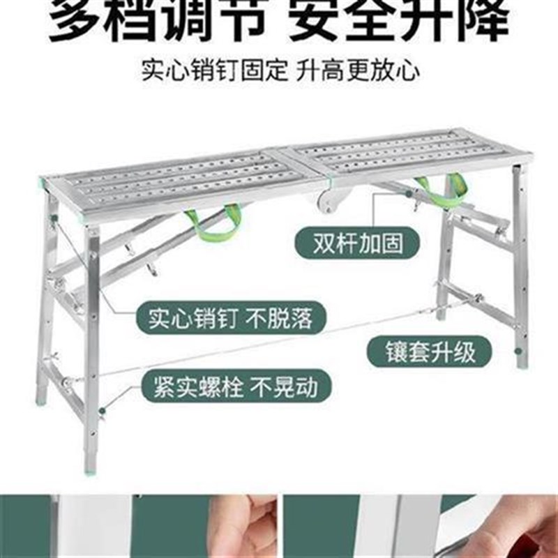 定制脚手架轮子一套马凳折叠升降加厚铝合金轻便耐用脚手架子多功