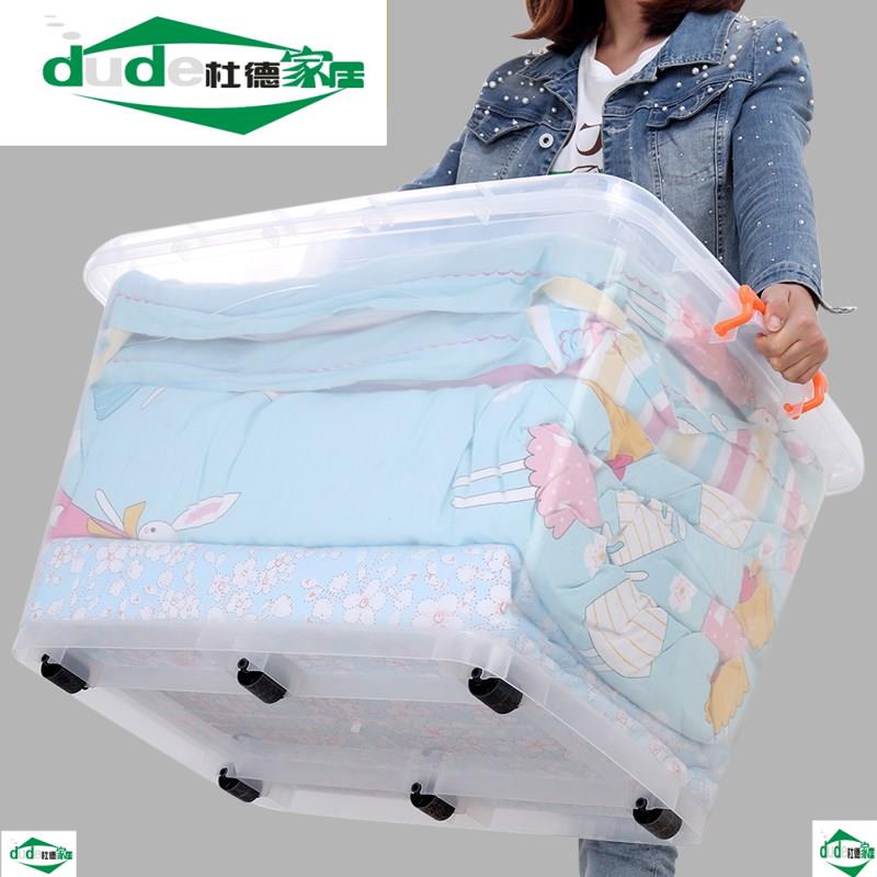 2021储物箱鞋子客厅容纳箱滑轮玩具收纳箱可叠加黑色蔬菜筐教室