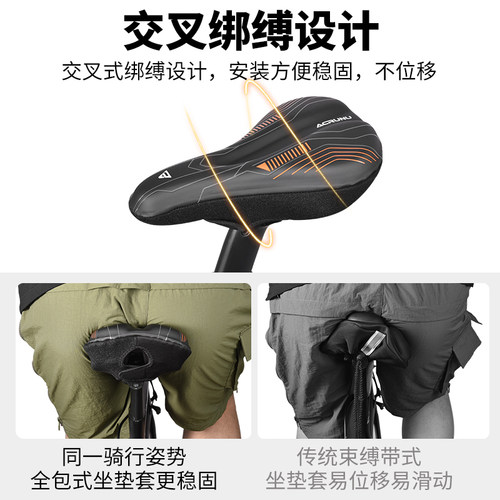 自行车坐垫套登山车加厚矽胶座垫超软骑行座套屁股垫车座垫单车座