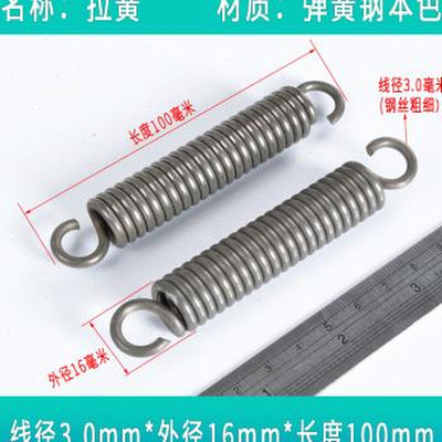 新品弹簧强e力拉簧带钩拉伸拉力回位大粗I弹黄摩托站架钢丝30外径