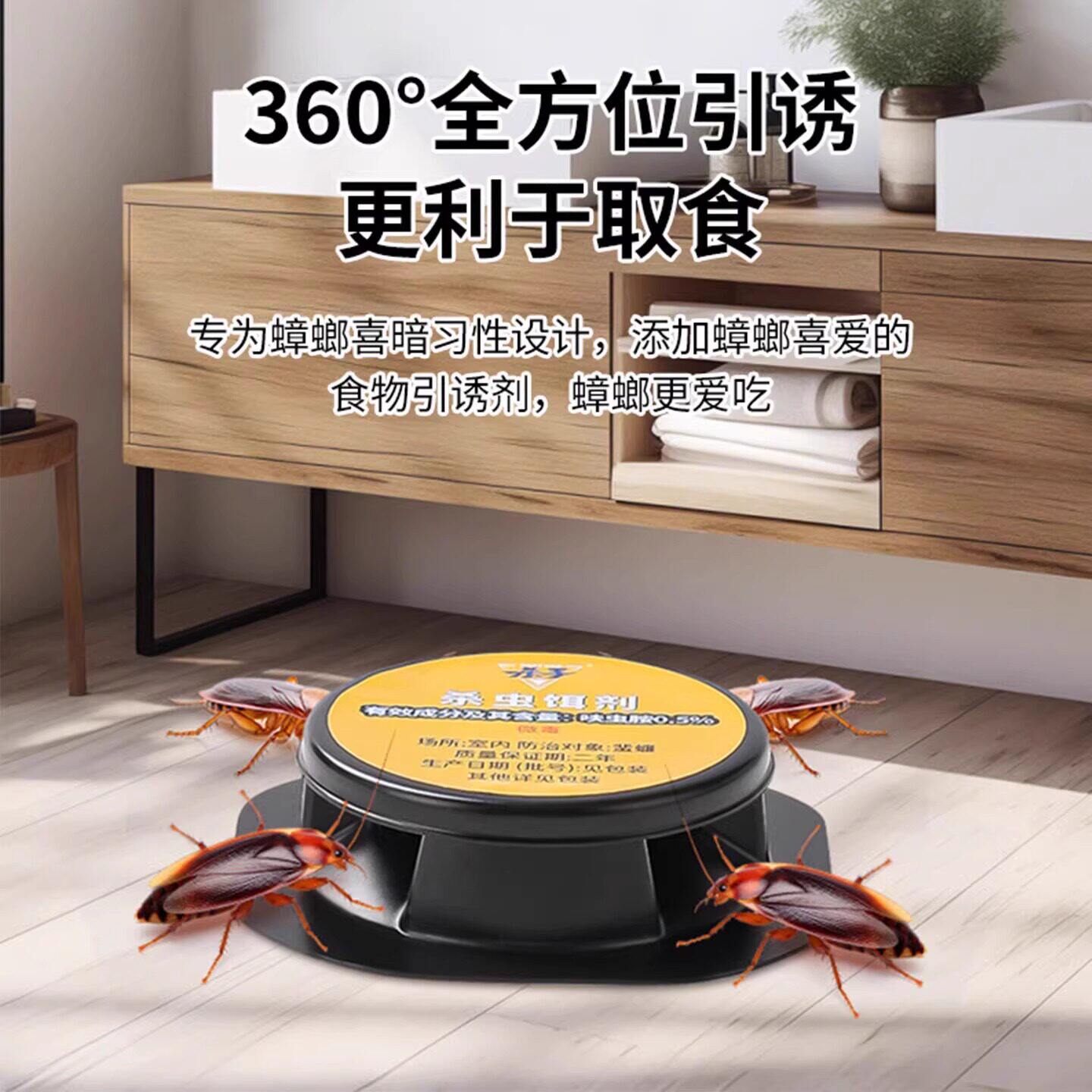 DQ-蟑螂强效除飞虫蚂蚁蟑螂家用全窝端虫卵双杀a