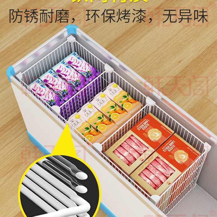 肉挡板篮储物底类冷冻柜分装卧式冰箱隔层冰柜置物架分隔37网格带