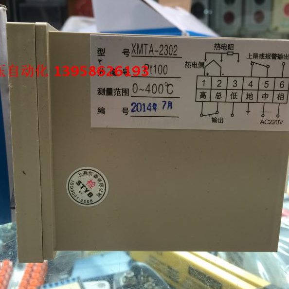 0 上 29通X仪表AP A 0BM-T度9-233型2 T1023STX0数显温控仪TMY0-