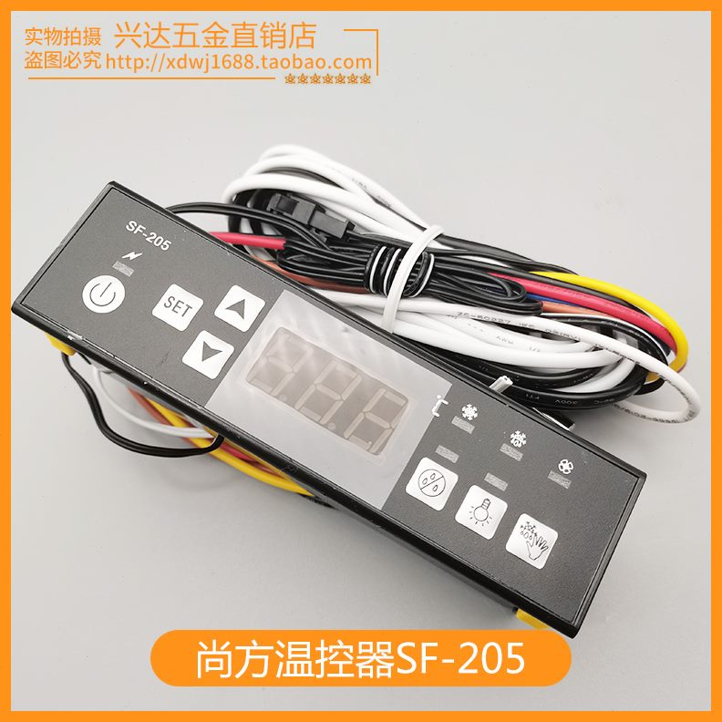 20温度控制器冰柜温控器PC520 F-温控器  5展示柜雪S柜温控器-