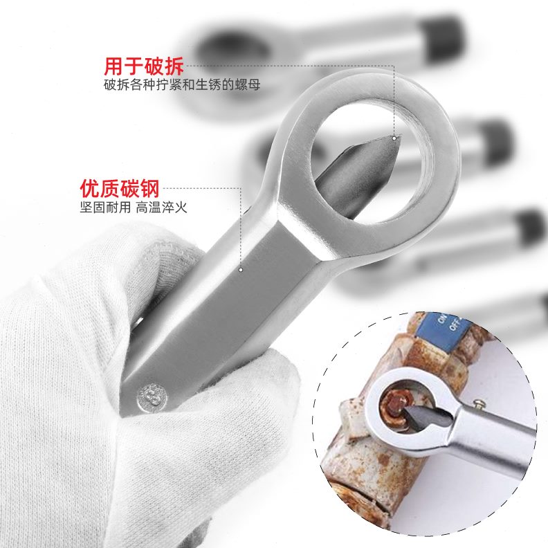 分离器生器破拆破切拆卸切锈器螺丝螺丝久丰母螺母快速断螺丝器器