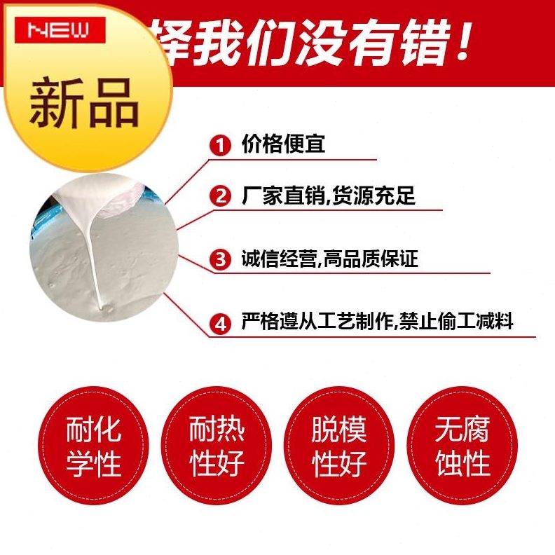 型脱模剂剂f木桥梁脱模具混凝土油性模性水水泥脱模剂油注塑离