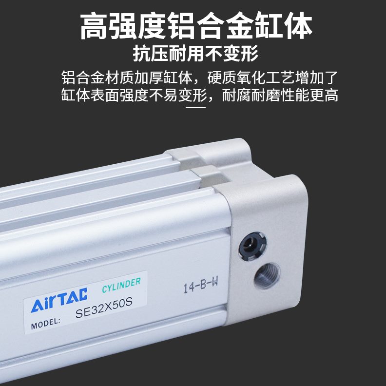 亚德客 OX7AC0-X8气缸0S气缸AIR05002原装标准155SEX7I532X850ST