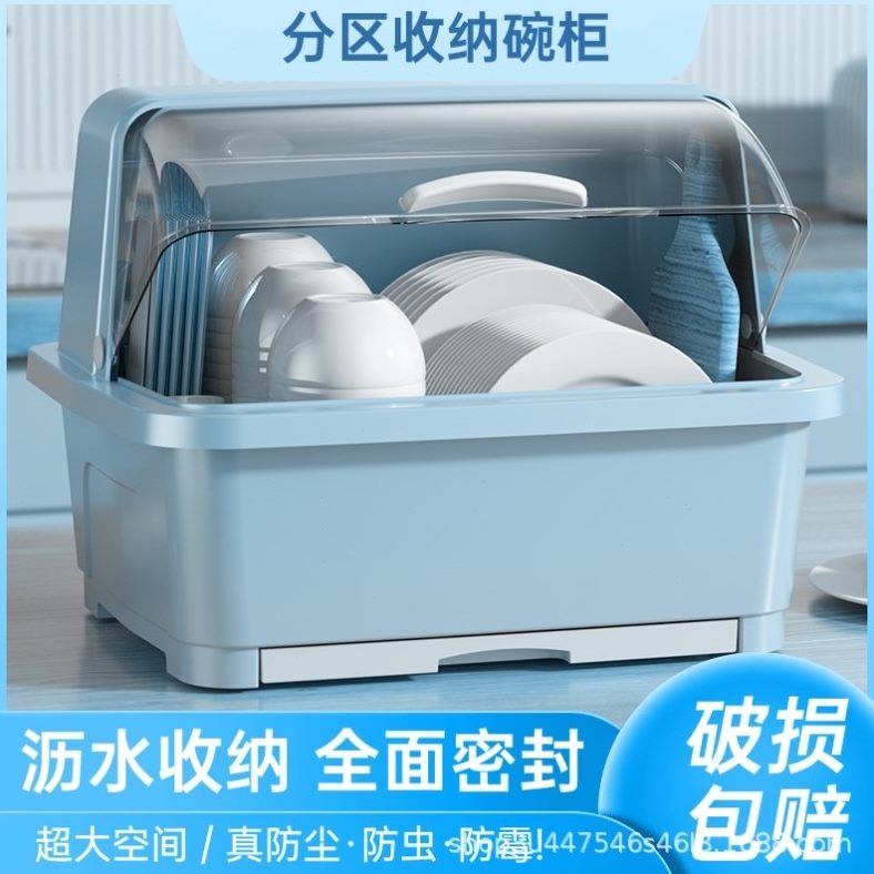 碗碟放碗家用碗盘碗柜箱装厨房沥水碗筷收纳盒架带盖子置物架餐具
