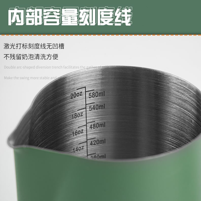 打缸奶带缸咖啡拉花杯泡不锈钢奶打拉花杯专业奶刻度缸尖嘴泡350m