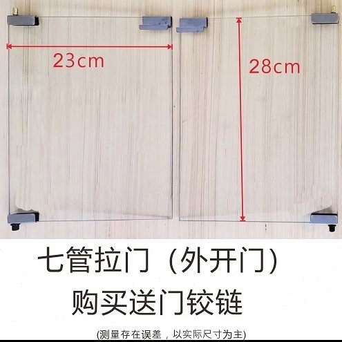 配件香肠烤肠机机滑轮弧形侧热狗机钢化玻璃面玻璃门推拉门合页