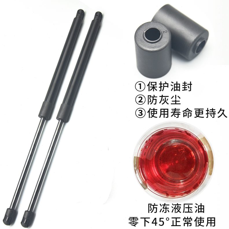 后液压支撑杆35支撑杆5S风门小 气V2V2C690  后备箱适配东K康36 C