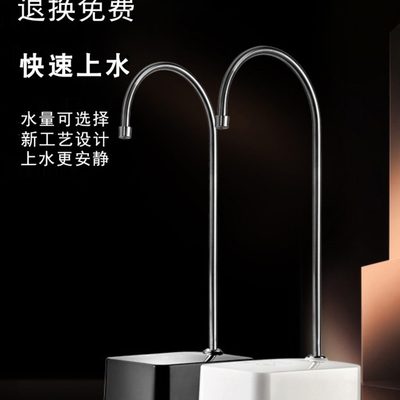 桶装水抽水器六菱压水器自动上水器静音茶盘水泵电动家用桌面压