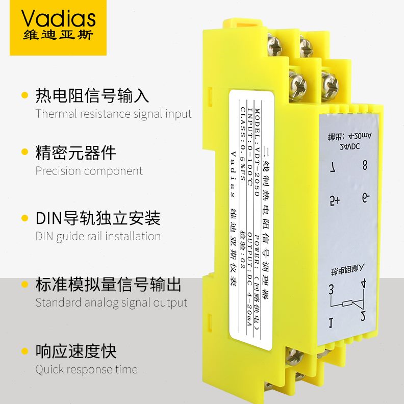 线热电阻10 500mAP-输出u20传感器4温度变送器CT二制转信号隔离器