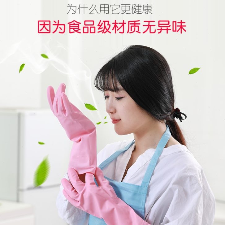 耐丽胶洗碗手套洗衣女丁腈手无味蔓妙厨房艾家务防水用薄款橡胶贴