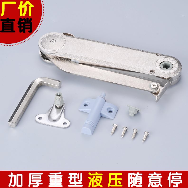 任意停力重型支撑气橱柜翻柜门液压杆邮上大加厚折叠器杆包随意停