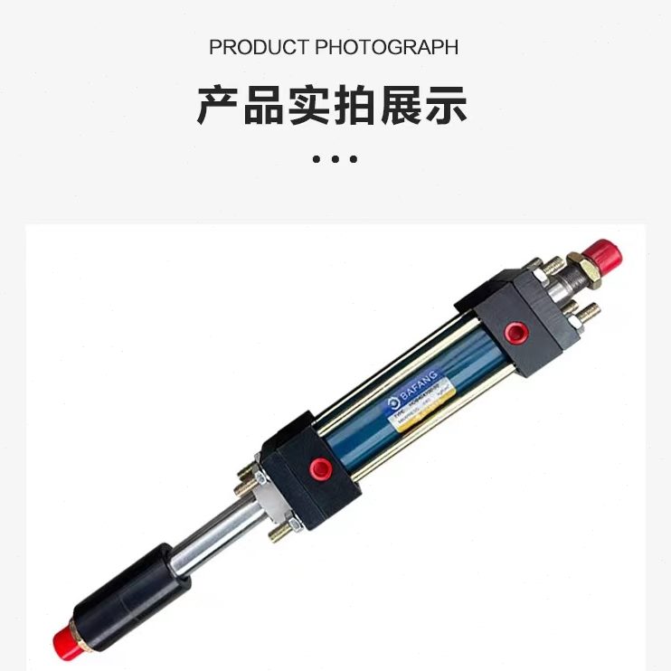 重型OB式/液压012双5双向轴拉杆升降可调行程可调/油缸8出/10H0双