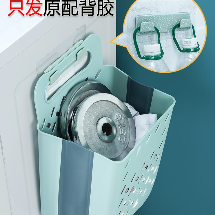 收纳筐衣服桶衣物洗衣篓娄放卫生间神器浴室可折叠壁挂脏衣篮挂墙