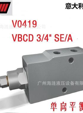 管式液压平衡阀V0419 VBCD 3/4“ SE/A 意大利OM液控阀