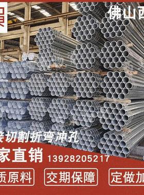 广东镀锌钢管dn100 消防热镀锌管 大棚管4分 sc20穿线空心圆管